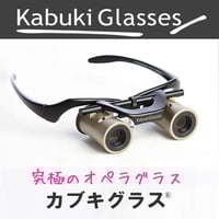 カブキグラス(ワインレッド) | サンテプラス公式ショップ カブキグラス(ワインレッド) | サンテプラス公式ショップ