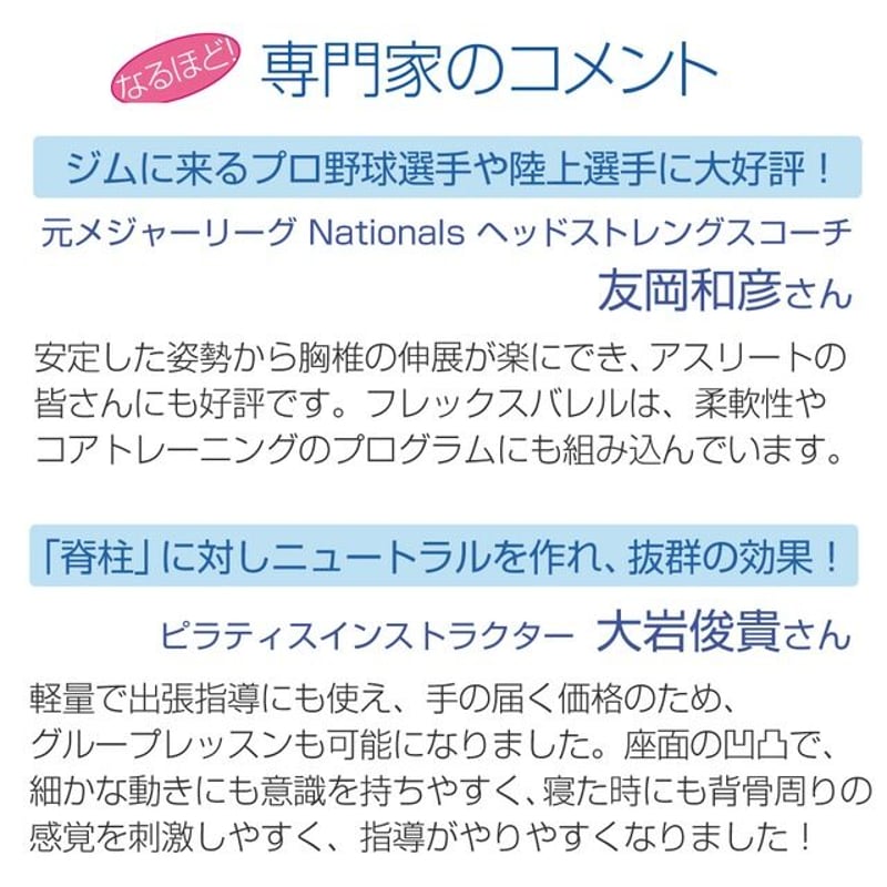 フレックスバレル®くじら型(パールホワイト) | サンテプラス フレックスバレル®くじら型(パールホワイト) | サンテプラス