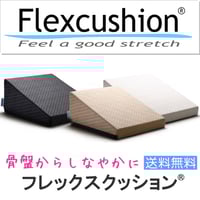 フレックスバレル®くじら型(パールホワイト) | サンテプラス フレックスバレル®くじら型(パールホワイト) | サンテプラス