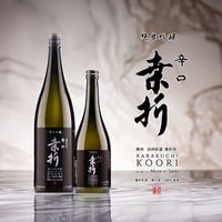 辛口桑折 純米吟醸 火入れ 【絶賛発売中！】