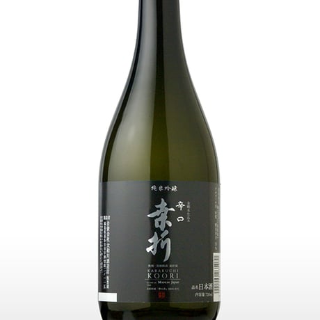 辛口桑折 純米吟醸 生酒【売り切れました！】
