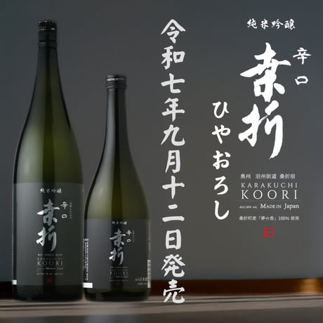 CATEGORY 日本酒 | 旭屋 Online Shop