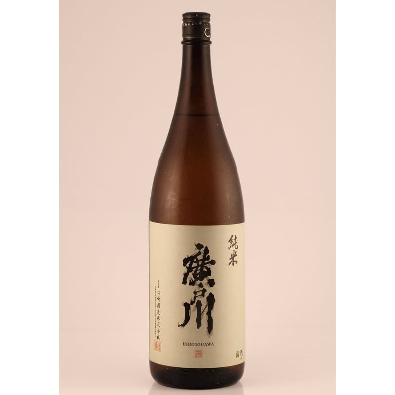 廣戸川 純米酒 1.8L | 旭屋 Online Shop