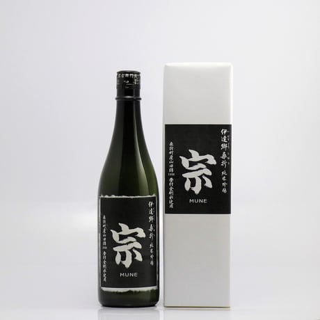 伊達郷桑折（いだてごうこおり）　宗　MUNE　純米吟醸　720ml【専用化粧箱付】