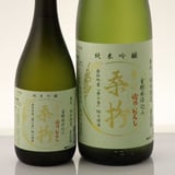 旭屋 Online Shop