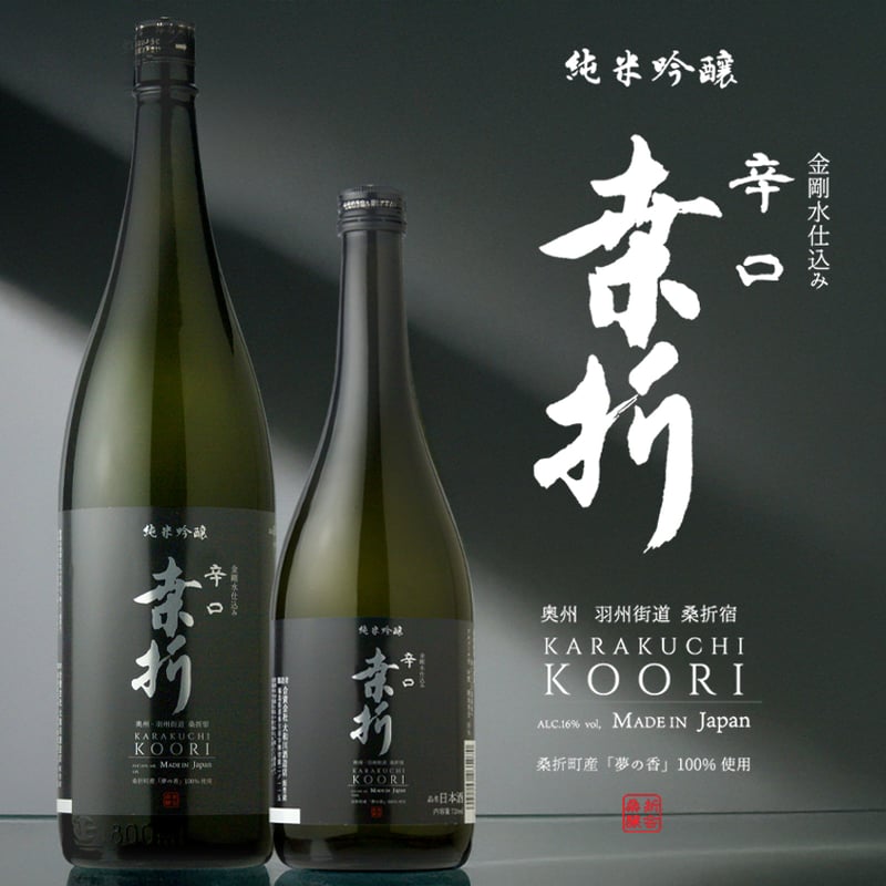 日本酒 ma228 商品情報 - 三千櫻酒造