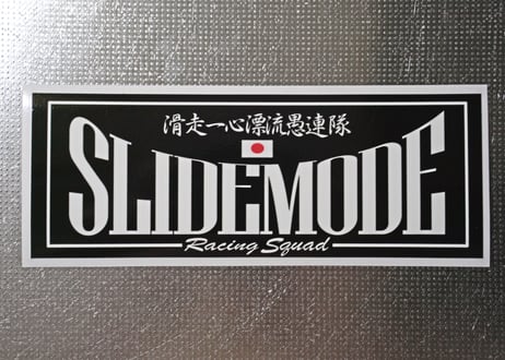 Slidemode bosozoku ステッカー