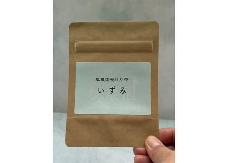 【c-19-1】駄農園釜炒り茶 春 いずみ　2026.04.22