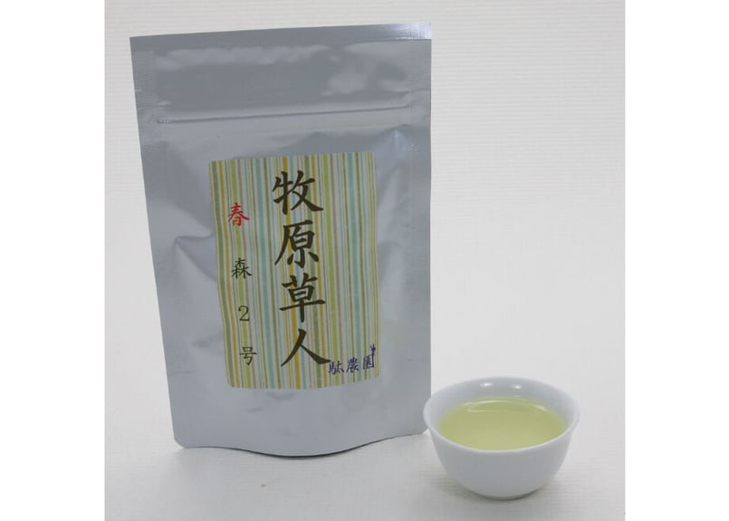 c-7】釜炒り茶 牧原草人 春 森2号 2025.04.16 | 駄農園お茶製造・ 販売