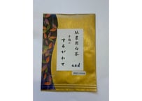 【g-8】駄農園手摘み白茶 するがわせ 2023.10.04