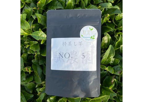 【a-4】駄農園定番 特蒸し茶 No.5 2026 50g