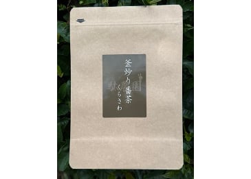 c-29】釜炒り番茶 くらさわ 2025.05.21 30g | 駄農園お茶製造