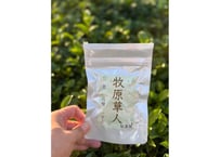 【c-8-1】釜炒り茶 牧原草人 いずみ 夏 2025