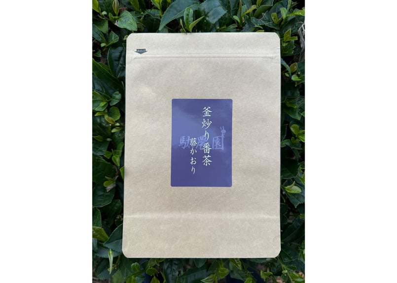 c-20】釜炒り番茶 藤かおり 2025.05.13 30g | 駄農園お茶製造・ 販売