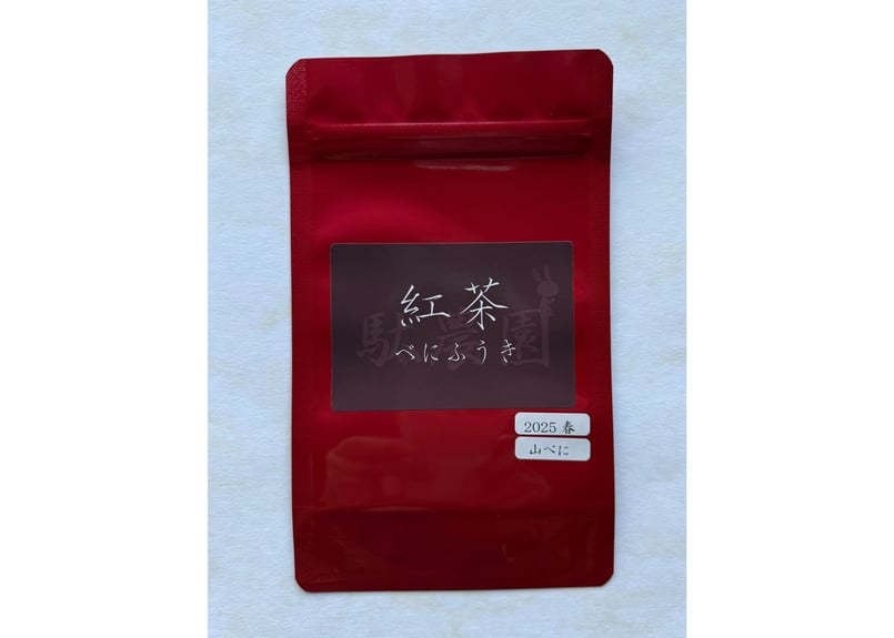 紅茶ページ b-1-2】駄農園紅茶 べにふうき 2025 春 山べに | 駄農園お茶製造