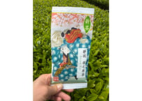 【a-1-1】駄農園定番特蒸し茶 No.10 2026 80g 浮世絵パッケージ