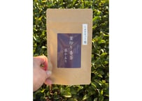 【c-22-2】釜炒り番茶 藤かおり ミルクティー用2025