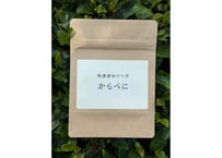 【c-15】駄農園釜炒り茶 からべに 2026.04.30