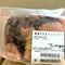 【冷凍】ジャージー牛　ホルモンミックス200g（あれん♂17ヶ月齢、れみお♂16ヶ月齢）