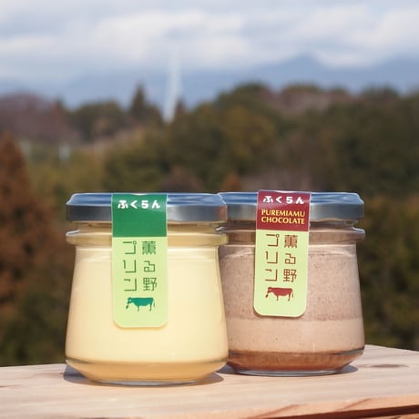 薫る野プリン3個+チョコプリン3個セット　【7月下旬～8月中旬発送予定】※生産量に限りがあるため、遅延の可能性もあります
