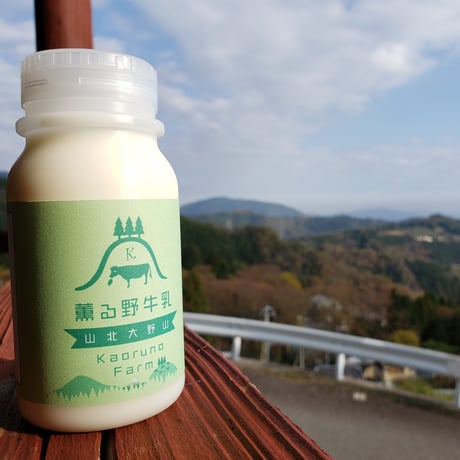 薫る野牛乳　180ml　【7月下旬～8月中旬発送予定】※生産量に限りがあるため、遅延の可能性もあります