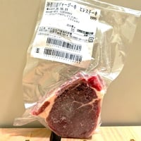 【冷凍】ジャージー牛　ヒレ（ステーキ用55g前後）（れみお♂　16ヶ月齢）