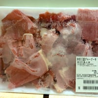 【冷凍】ジャージー牛　切り落とし300g（れみお♂16ヶ月齢）