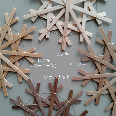 wood bloom用スティック　30本入
