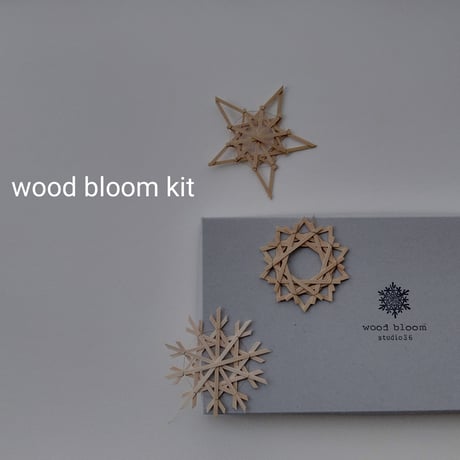 wood bloom 10angels キット