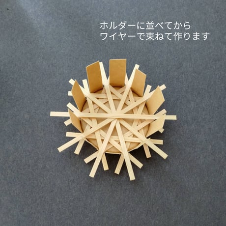 wood bloom 10angels キット