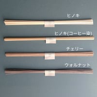 wood bloom用スティック　30本入