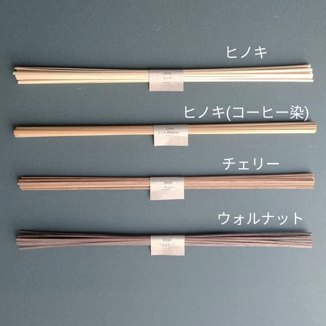 wood bloom用スティック　30本入