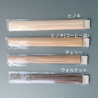 wood bloom用スティック 90本入