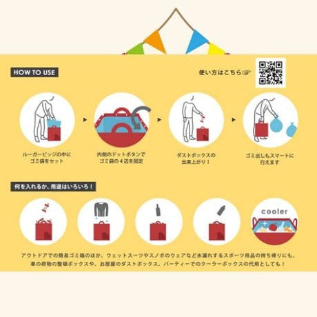 ×ROOTOTEコラボ　トートバック（送料込み）