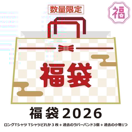 ITEM | バックドロップシンデレラ STORE