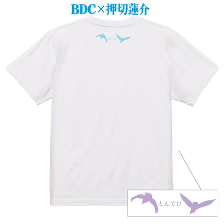 Ｅ.とんでけTシャツ（白ｘスカイブルー）