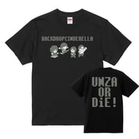 D.ただそんなTシャツ（黒ｘパールグレー）