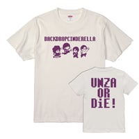 C.ただそんなTシャツ（バニラｘ葡萄色）