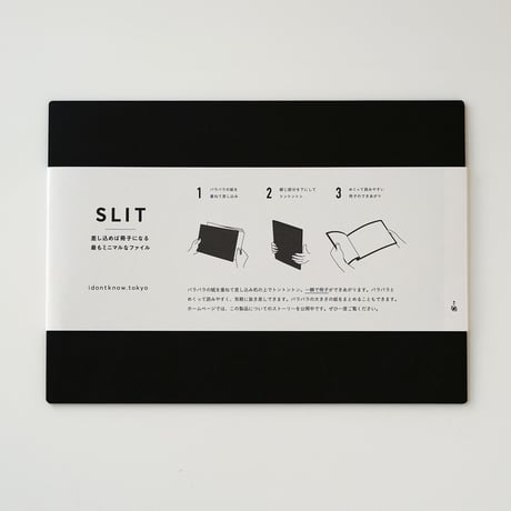 SLITヨコ black 3枚セット