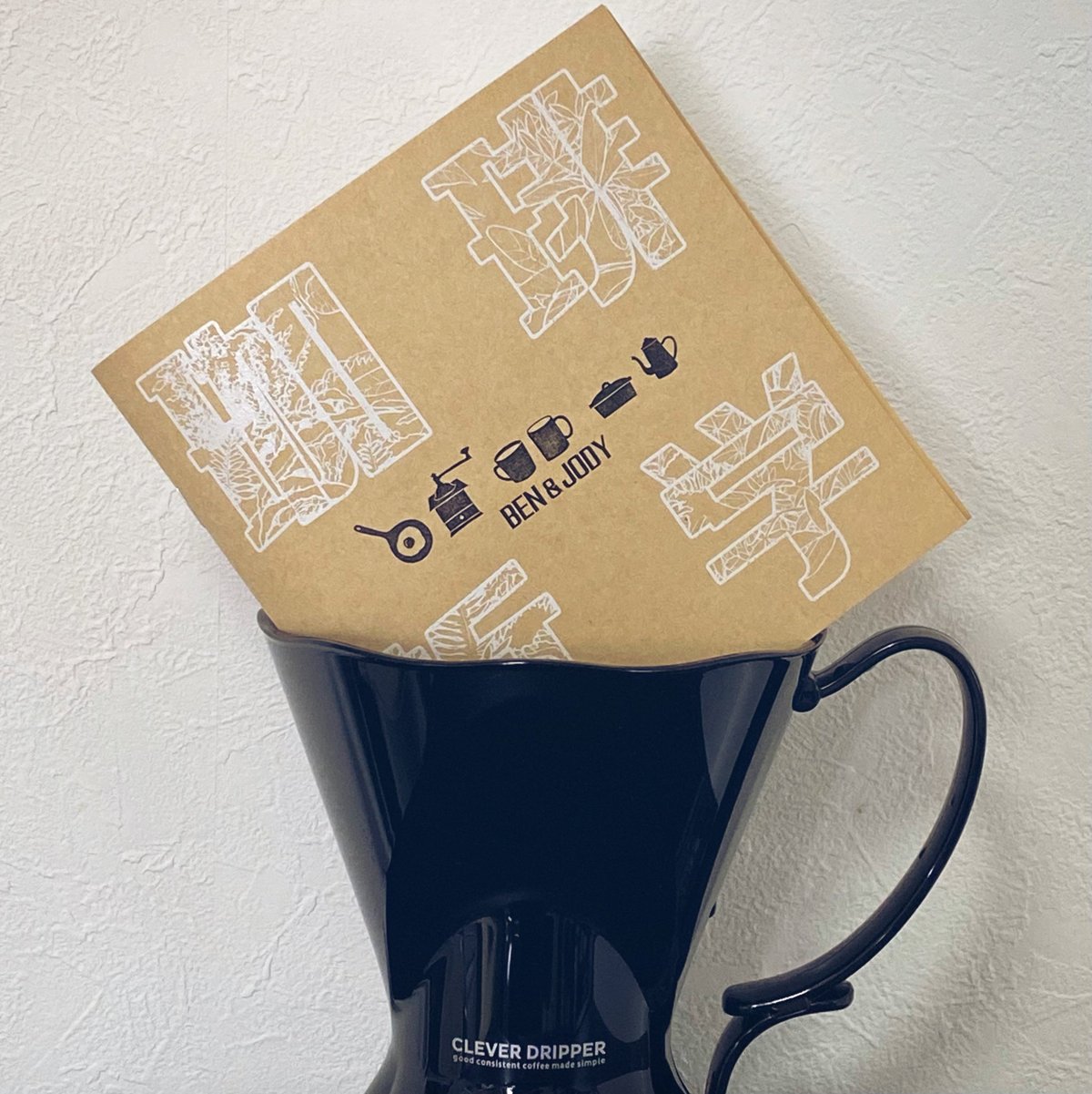 珈琲哲学のZINEとドリップバッグ3種のセット（送料込み