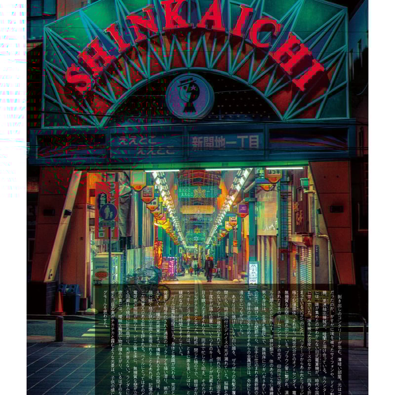 サイバーパンクハンドブック 良好 サイバーパンク・ハンドブック 日本