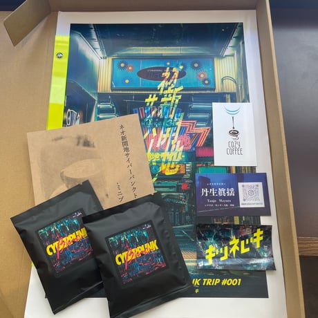 サイバーパンク | STORES