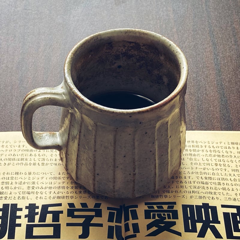 珈琲哲学のZINEとドリップバッグ3種のセット（送料込み