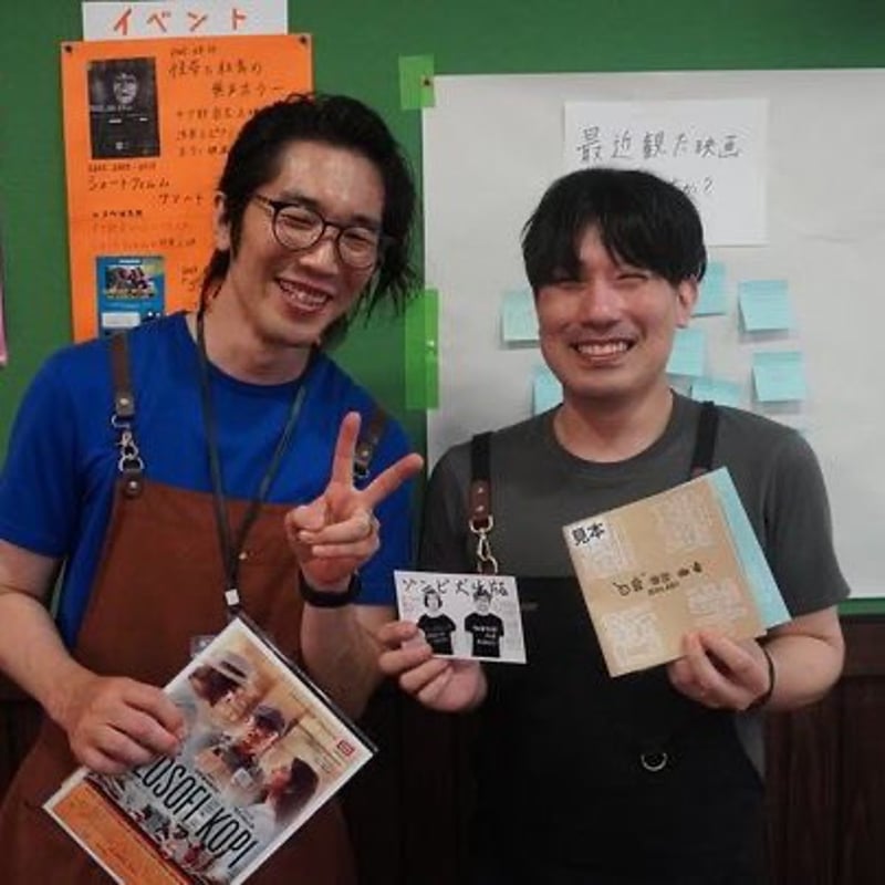 珈琲哲学のZINEとドリップバッグ3種のセット（送料込み