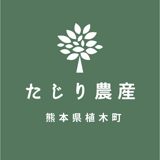 【たじり農産】 自然なおくりもの