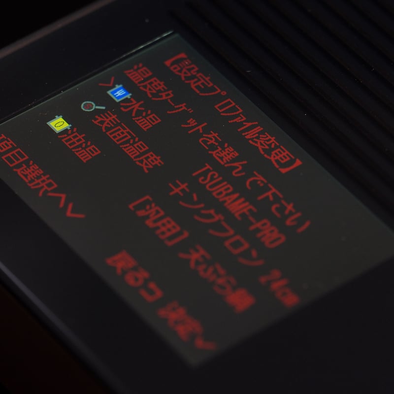 Repro Ver.1.0 基本セット | Repro公式ストア