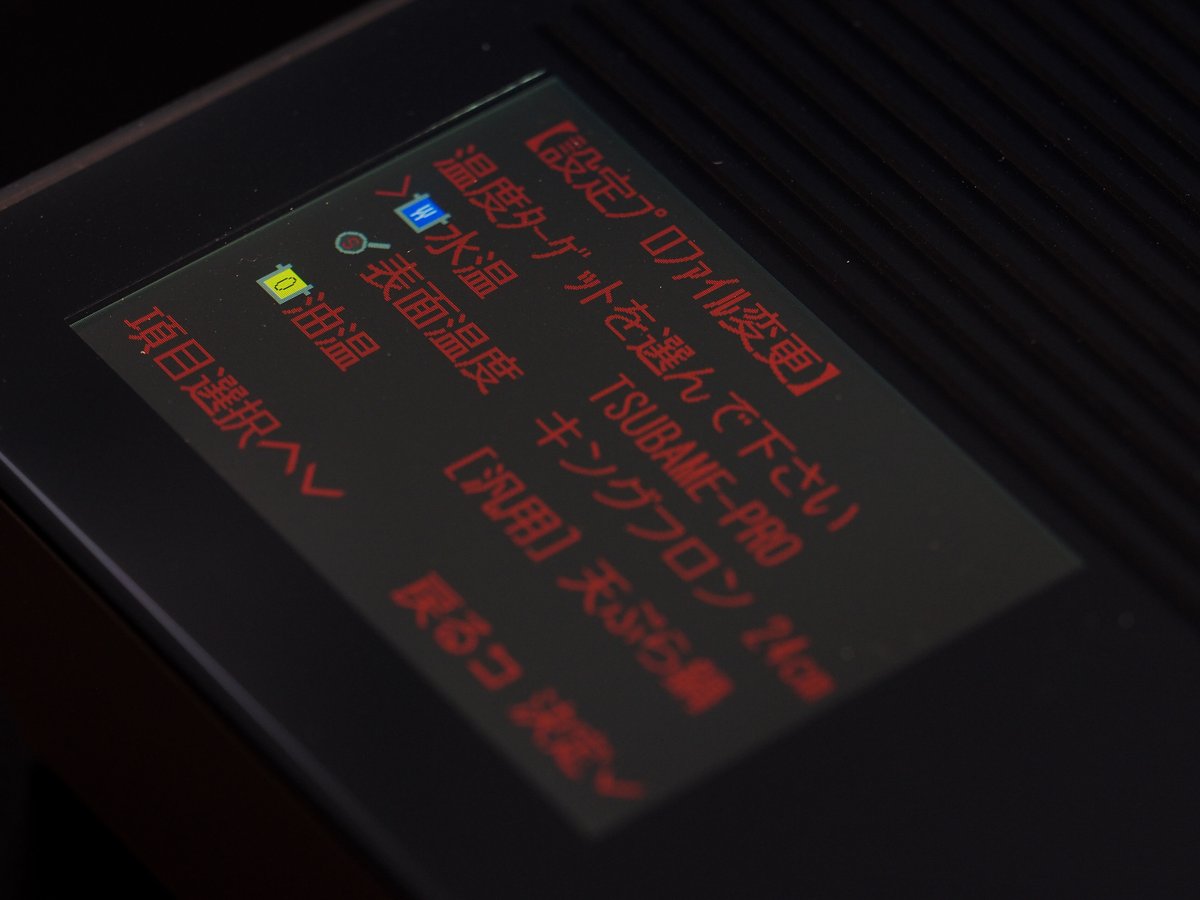 Repro Ver.1.0 基本セット | Repro公式ストア