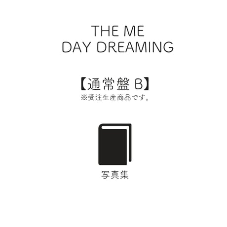 【通常盤B】黒宮れい写真集 THE ME DAY DREAMING