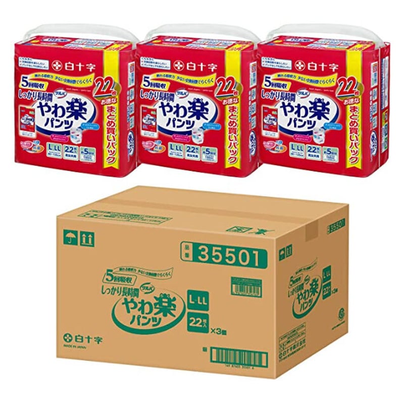 やわ楽パンツ L-LL 22枚入り　9袋まとめ売り やわ楽パンツ L-LL 22枚入り 9袋まとめ売り 白十字 サルバ やわ