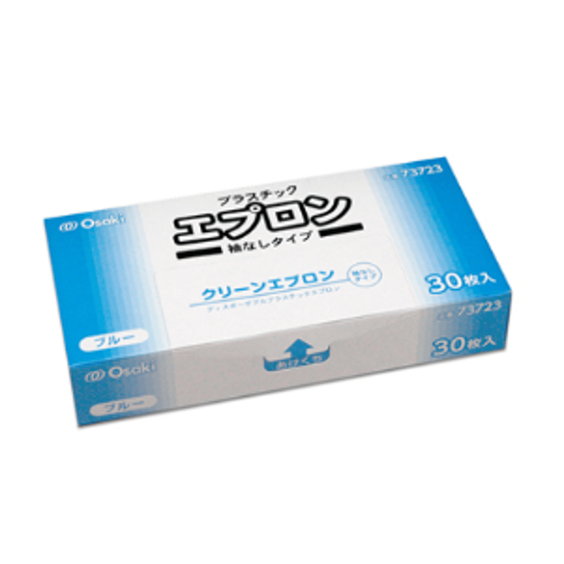 オオサキメディカル クリーンエプロン 袖なし 30枚入×2箱 | ワケ